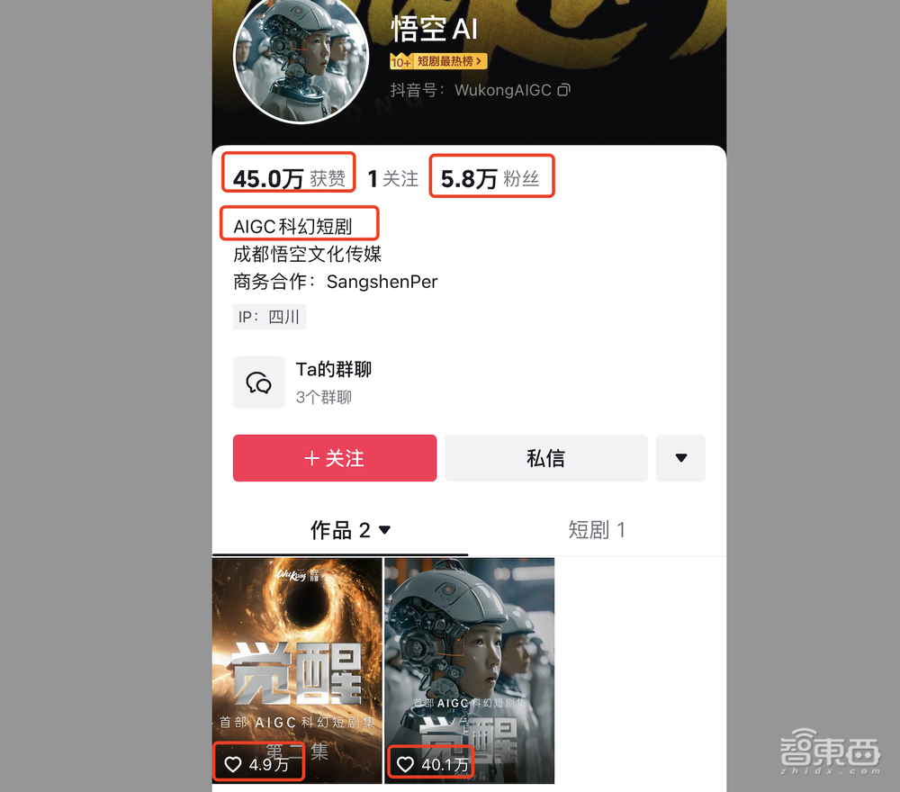 抖音快手，包抄AI大模型后院