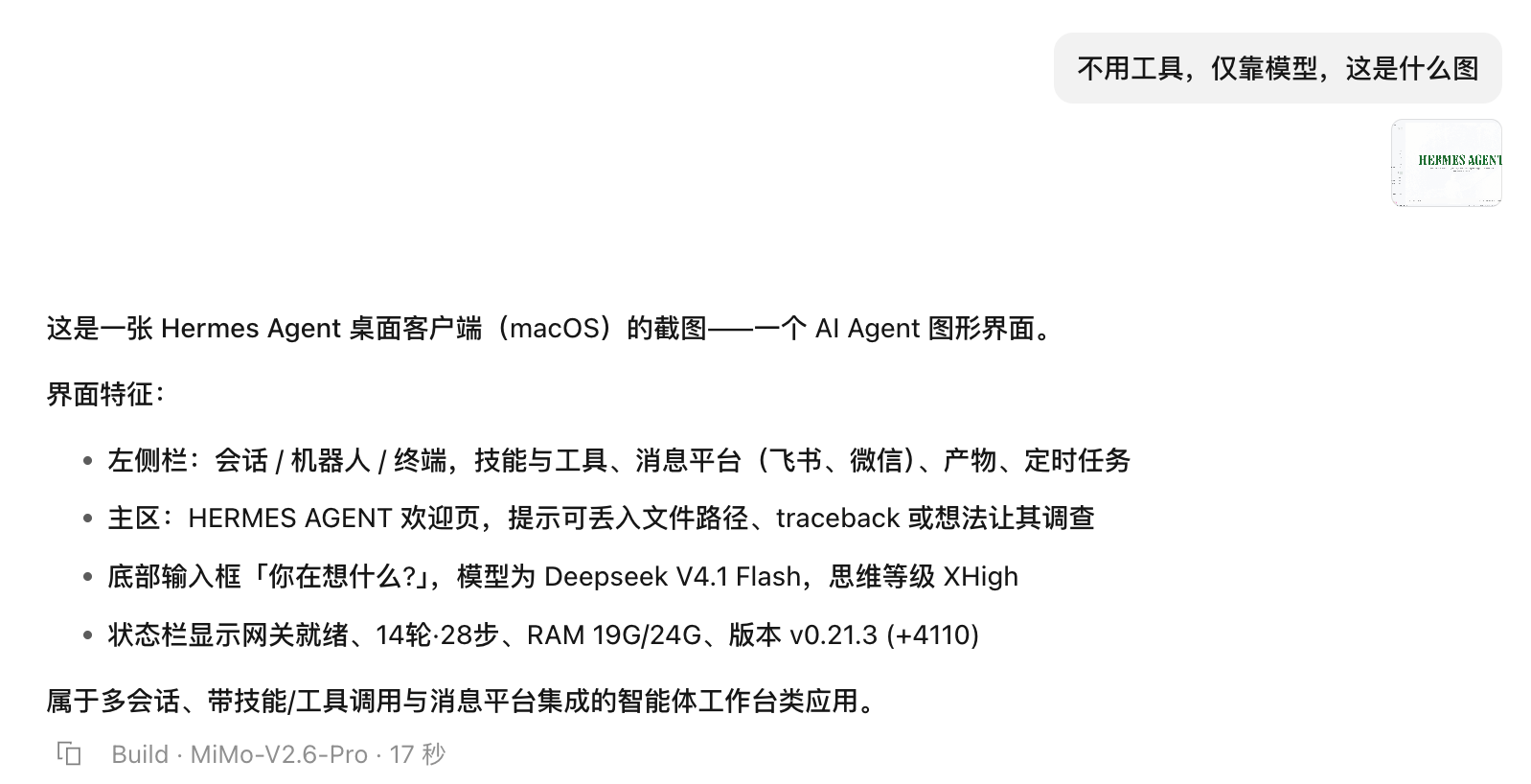 直播“烧钱”后,罗福莉终于放出新模型,实测MiMo-V2.6系列:给小米汽车换个官网