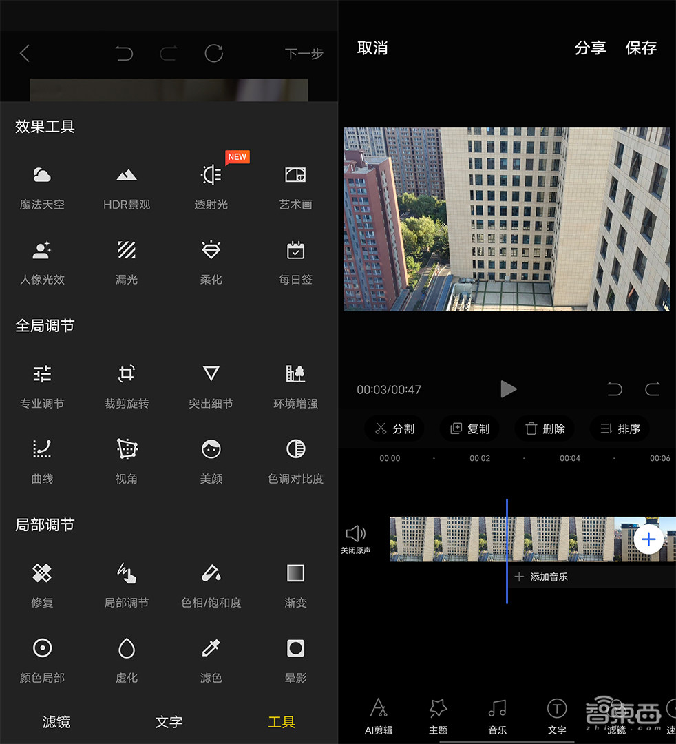 蜕去电竞外衣，iQOO 5能否与“真”旗舰一战？
