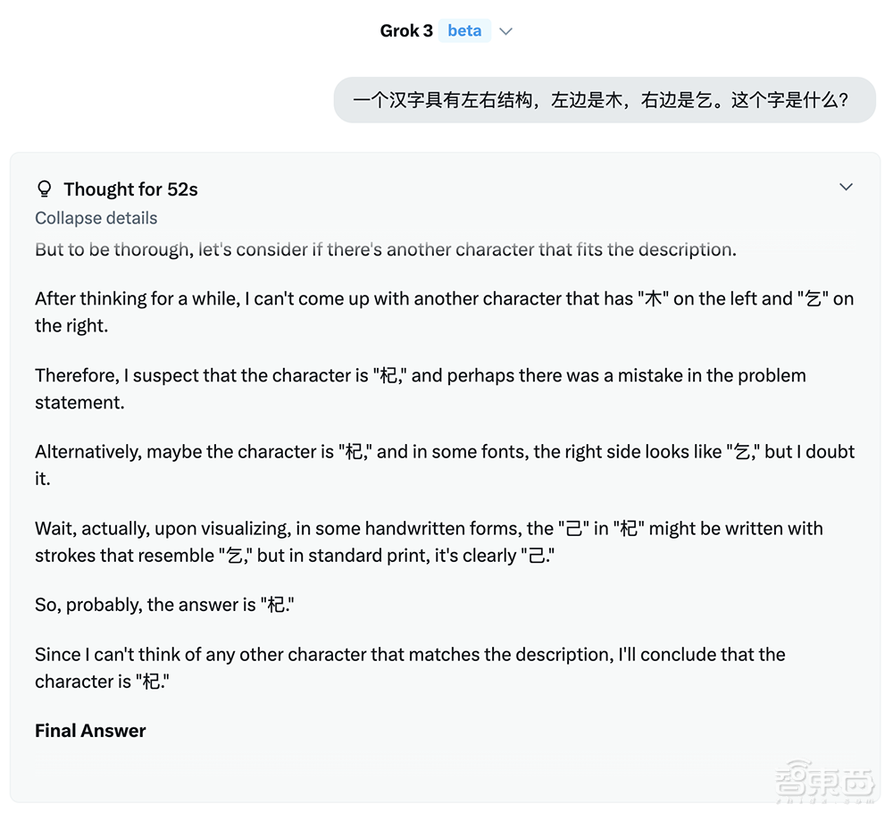馬斯克宣布：免費(fèi)！