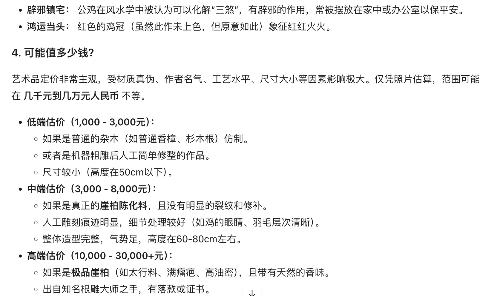 阿里Qwen3.5马年首开源！35B性能逆袭235B，给开发者送省钱绝招