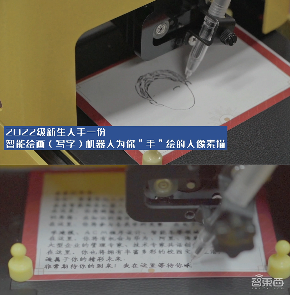 AI走入万物互融时代,科技巨头与高校学子之间擦出别样火花