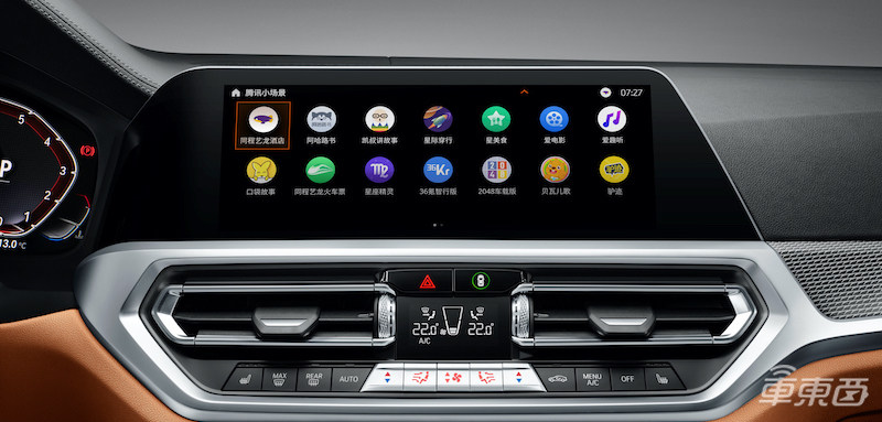 宝马车越来越智能：腾讯小场景和微信年内上车，iPhone能当车钥匙