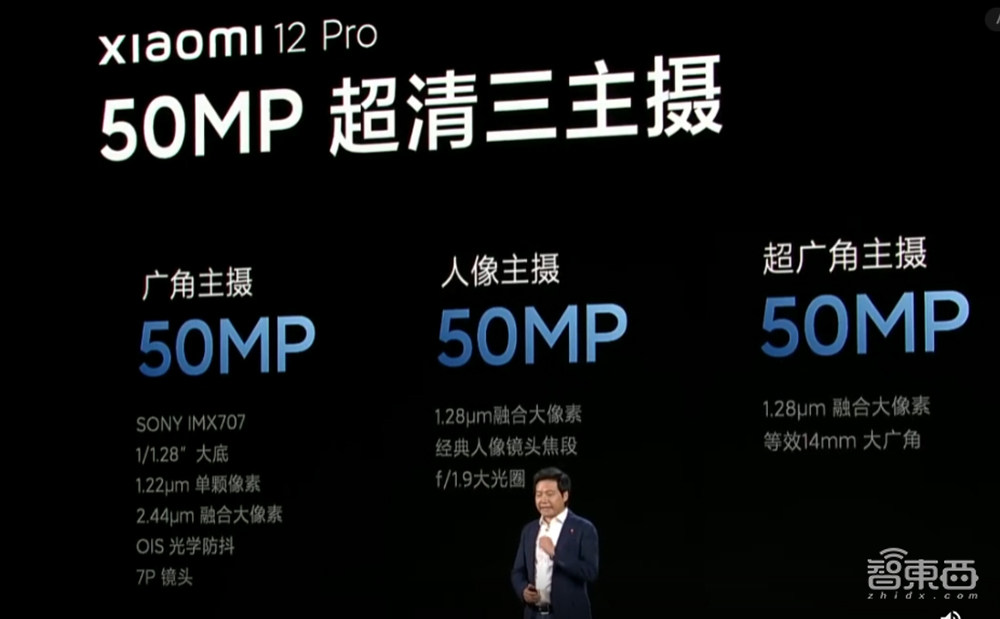 雷军正式宣战苹果!推双尺寸旗舰机,要砸1000亿搞研发