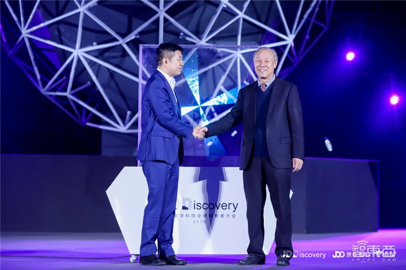 京东金融更名京东数科，除了金融还要建智慧城市帮农民养猪