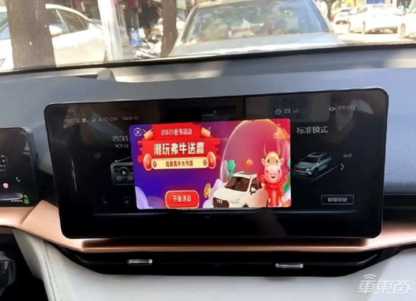 5家车企陷入弹窗门：新老玩家都有，到底谁之过？