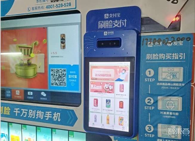 探访北大最AI的食堂!刷脸打饭,机器认识200多道菜