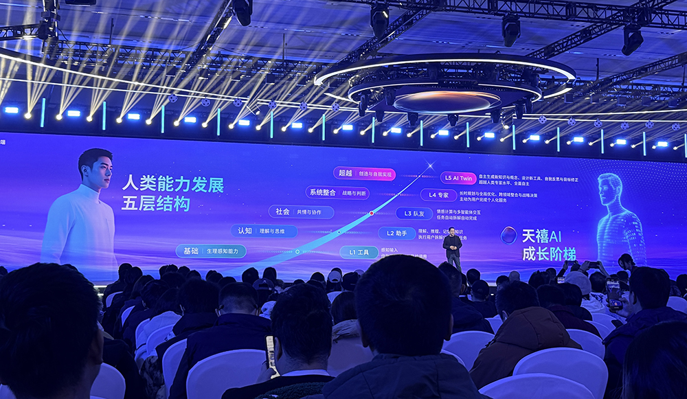 聯(lián)想詳解天禧AI 3.5演進(jìn)路徑，聯(lián)手火山引擎啟動(dòng)先到計(jì)劃，利潤100%給生態(tài)伙伴