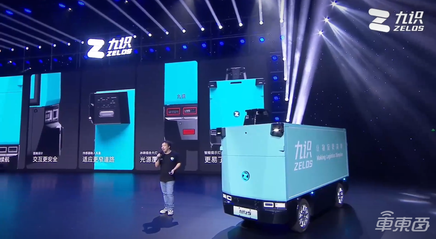 九识智能L4级无人车发布,搭载双Orin套件,仅售4.98万元