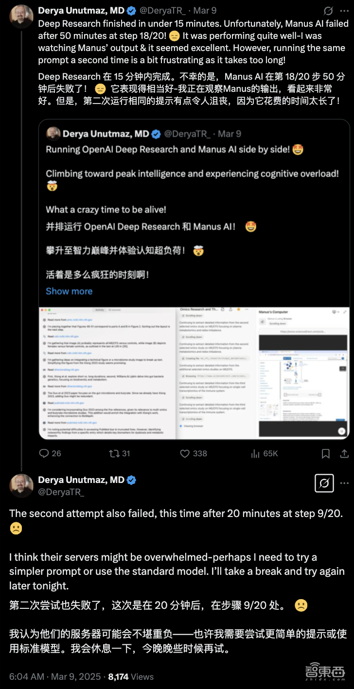 Manus海外人气虚实:AI博主带头安利,实测翻车,破圈度远不及DeepSeek