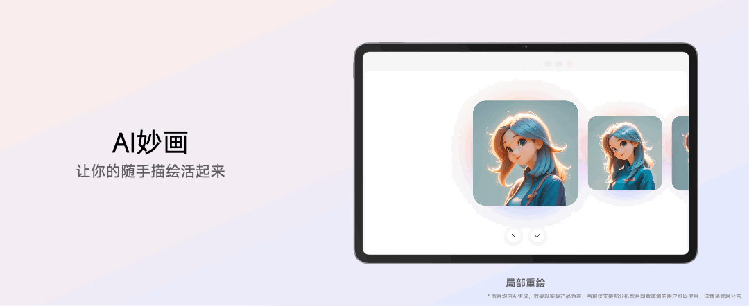 今夜,小米加入苹果全家桶