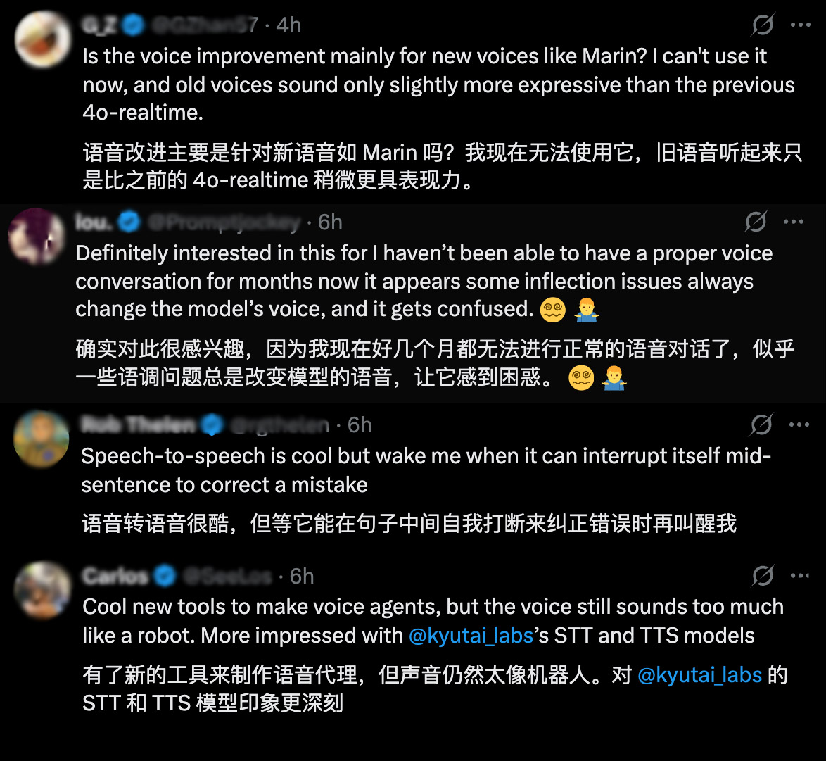 OpenAI杀入语音模型大战!祭出最强GPT-RealTime,加量还降价