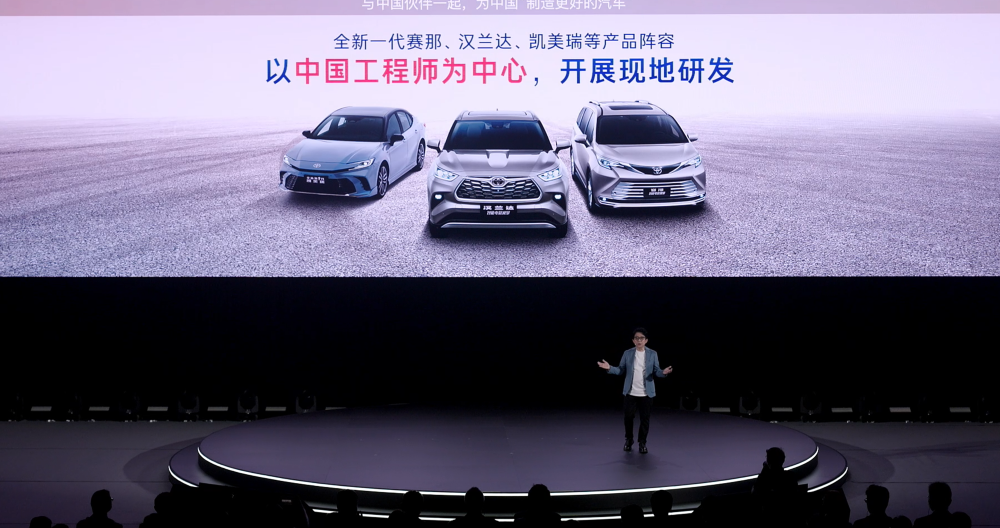 丰田向中国低头！？广汽丰田新车开发权转交中国团队，新车合作华为小米