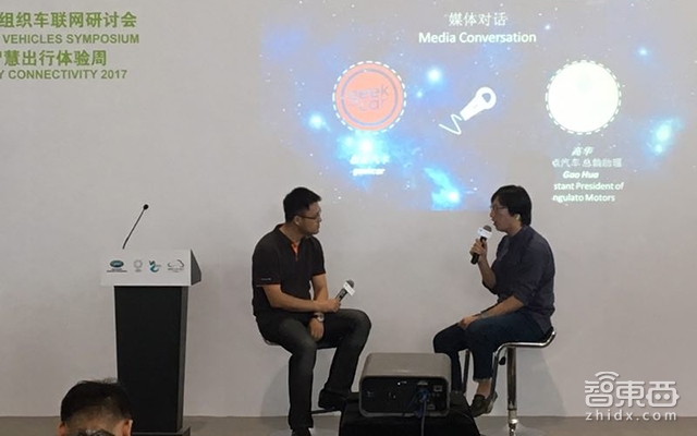 奇点、开云上海相会:“造车高举高打”PK“农村包围城市”