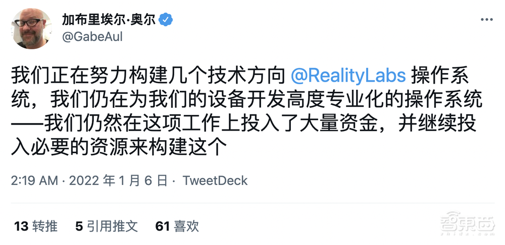 大牛出走，VR操作系统“夭折”？Meta元宇宙霸主美梦遇挫