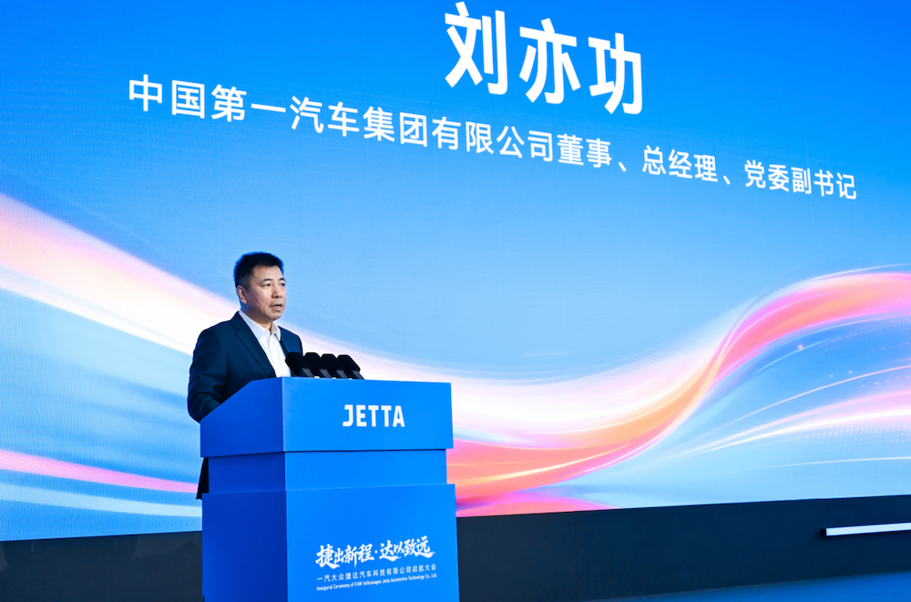 捷达开启“独立模式”！4款新能源车在路上，目标年销50万辆