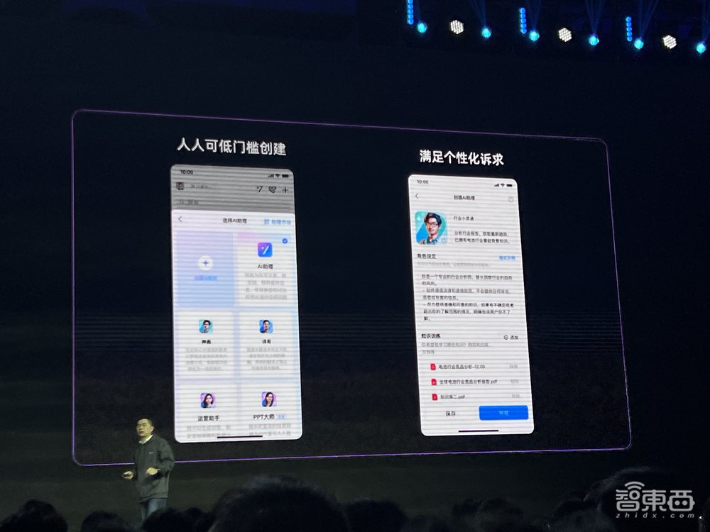 钉钉超级助理上线!总裁叶军:3年打造1000万个AI超级助理