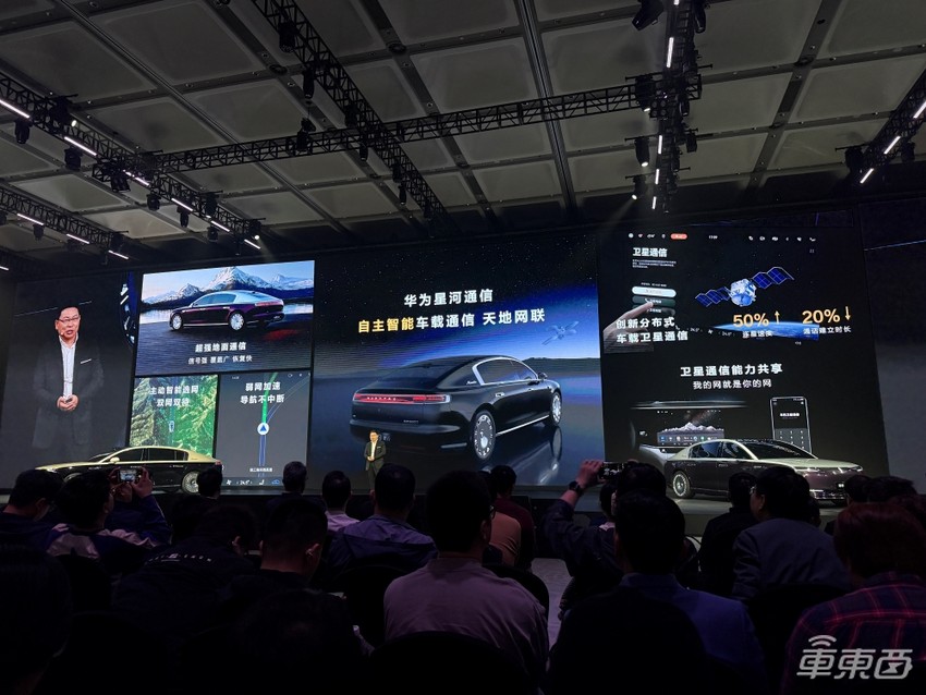 余承东:我们有轻功!华为百万尊界六大黑科技公开,轮番吊打迈巴赫