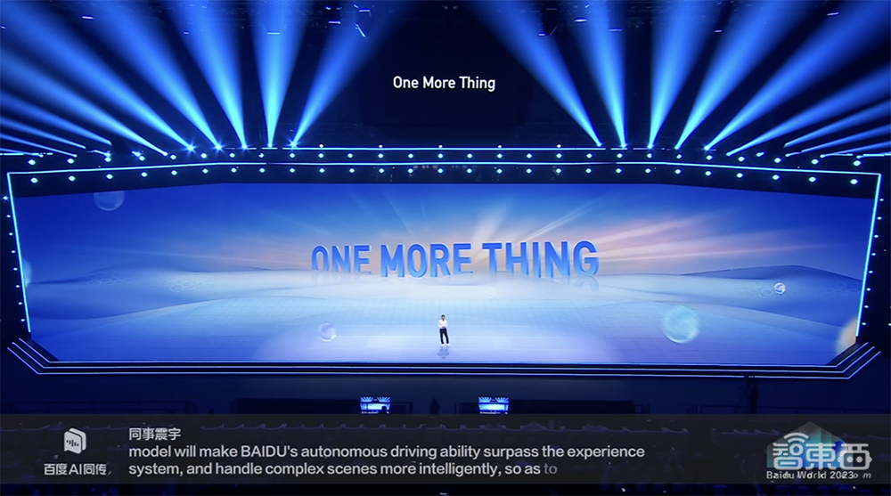 硬刚GPT-4！百度文心大模型4.0开启邀测，10余款AI原生应用炸场，国家跳水队站台