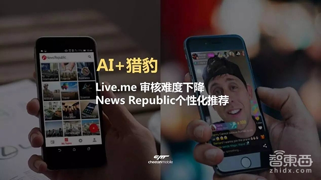 傅盛All-in的这家AI公司 过去一年究竟做了什么?