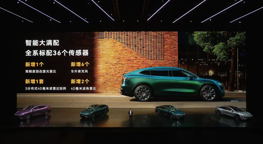 余承东发狠招!六款车打满16-45万市场,不到17万就有ADS 4