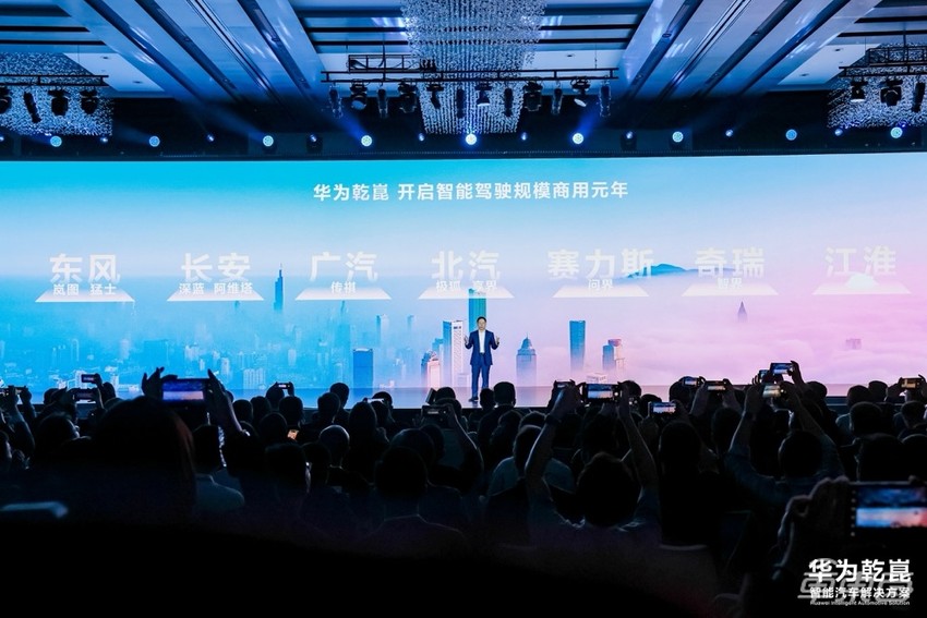 华为扭转“乾崑”，想让智能化进入每一辆汽车