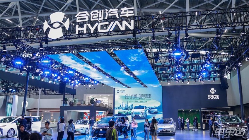 烧光30亿，卖车4万台！这家新势力彻底消失