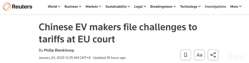 突发!比亚迪吉利上汽起诉欧盟,反对强加关税