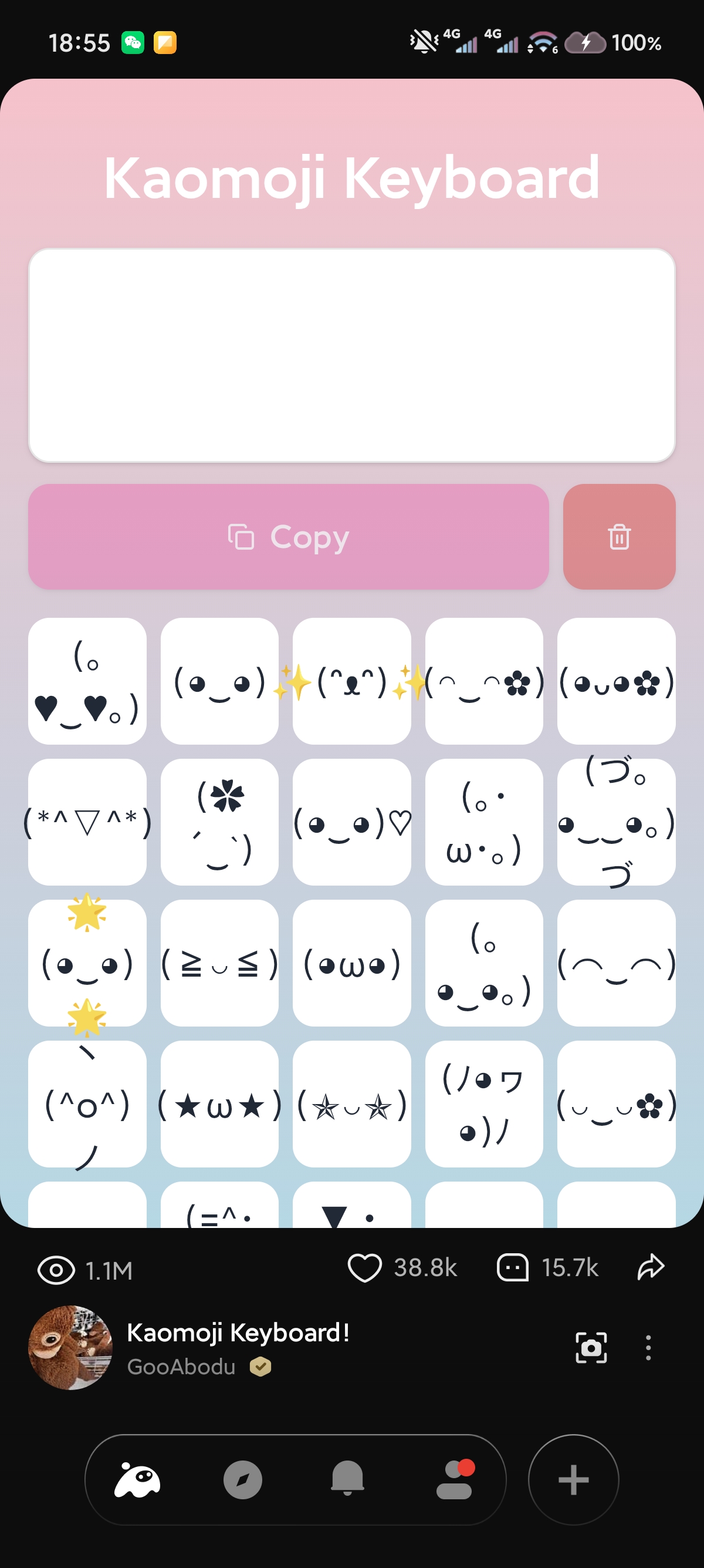 刷游戏像刷视频,这个AI游戏版TikTok火了