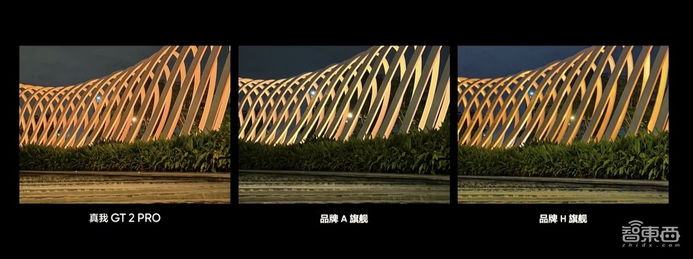 3699元起!realme首款旗舰机来了,骁龙8+2K直屏,还有龙珠定制版