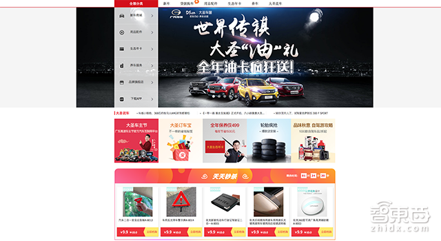 特写:BAT和“北上广”的三桩婚事!