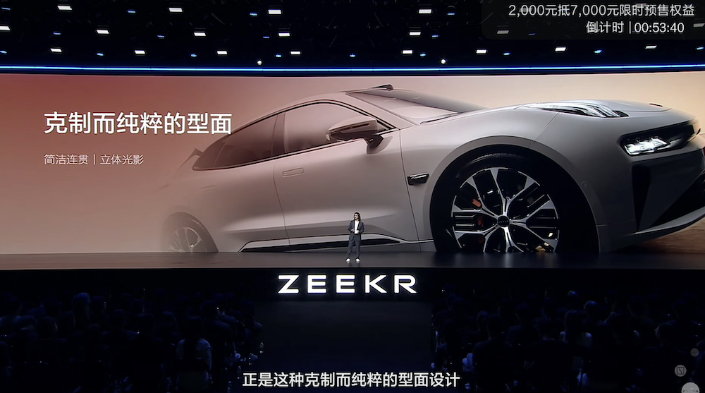 改款极氪001 25.98万起卖！900V、激光雷达全系标配，承诺明年不改款