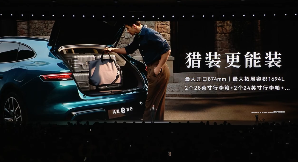 鸿蒙智行一口气发了十款车!余承东缺席,全系换上896线激光雷达