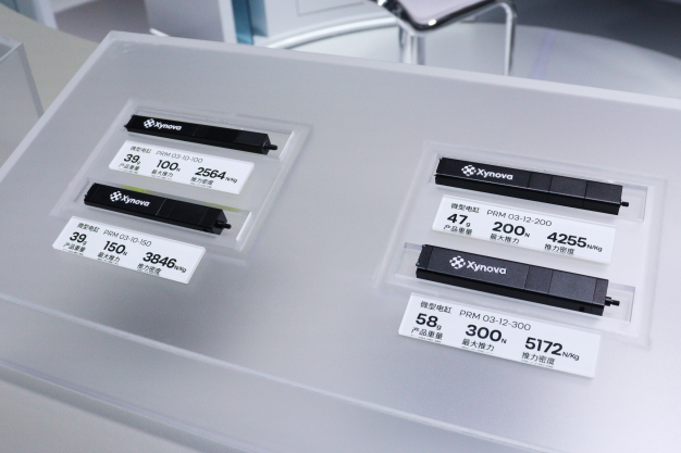 中国院士造灵巧手，宁德时代和小米投了｜融资首发