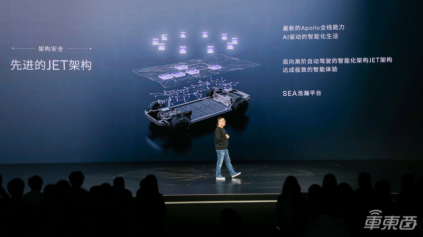 何谓汽车机器人?这场发布会都说明白了