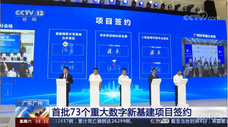 南粤双虎斗，广深科技大战谁主沉浮？