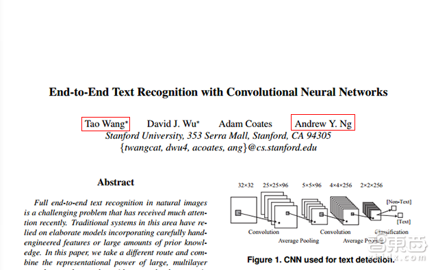 特写:硅谷自动驾驶淘金热背后的华人江湖