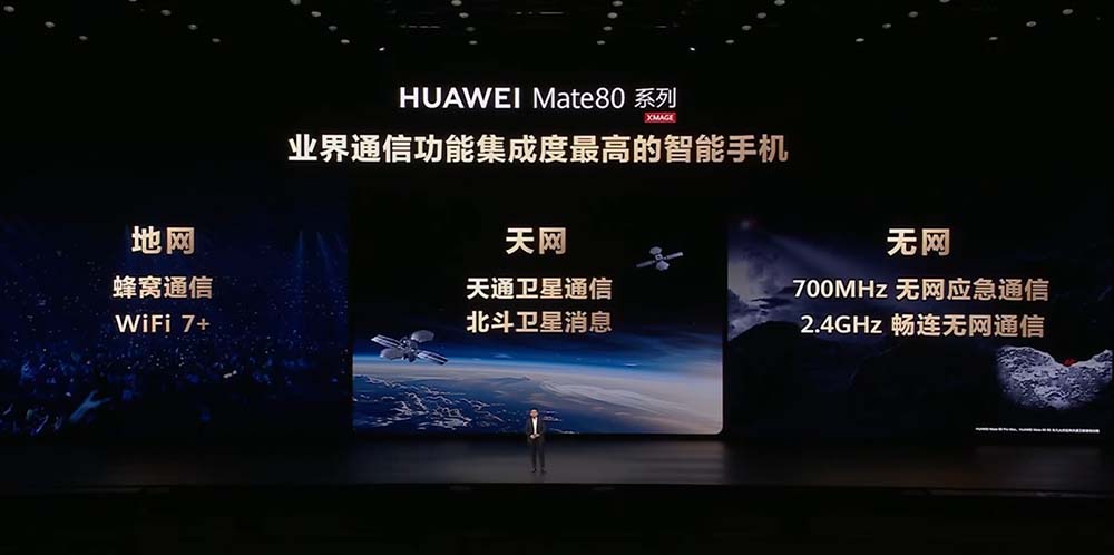 Mate 80卖爆背后，为何华为总能在行业“不可能之地”踩爆牙膏？