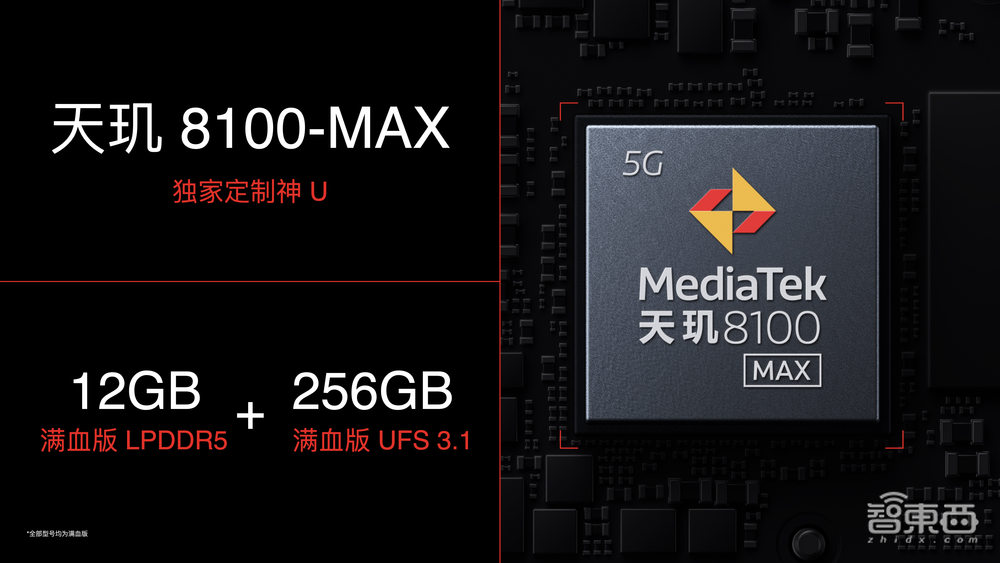 一加手机首次低破2000元,曾经的“极致理工男”也“妥协”了?