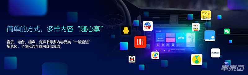 两个月让内容服务生态上车！腾讯是如何做到的？