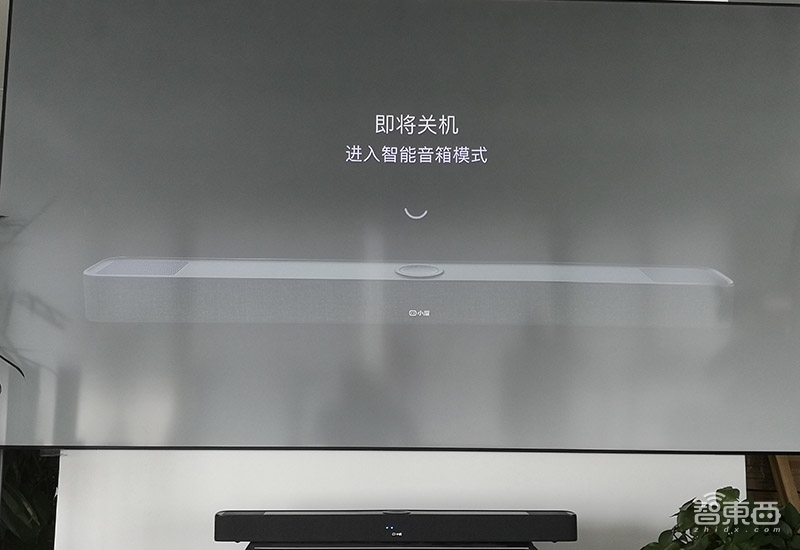 首发体验小度电视伴侣!在客厅重新定义智能音箱