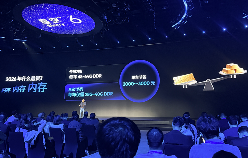 地平线宣战马斯克！发“龙虾”、5nm芯片，还拥抱英伟达