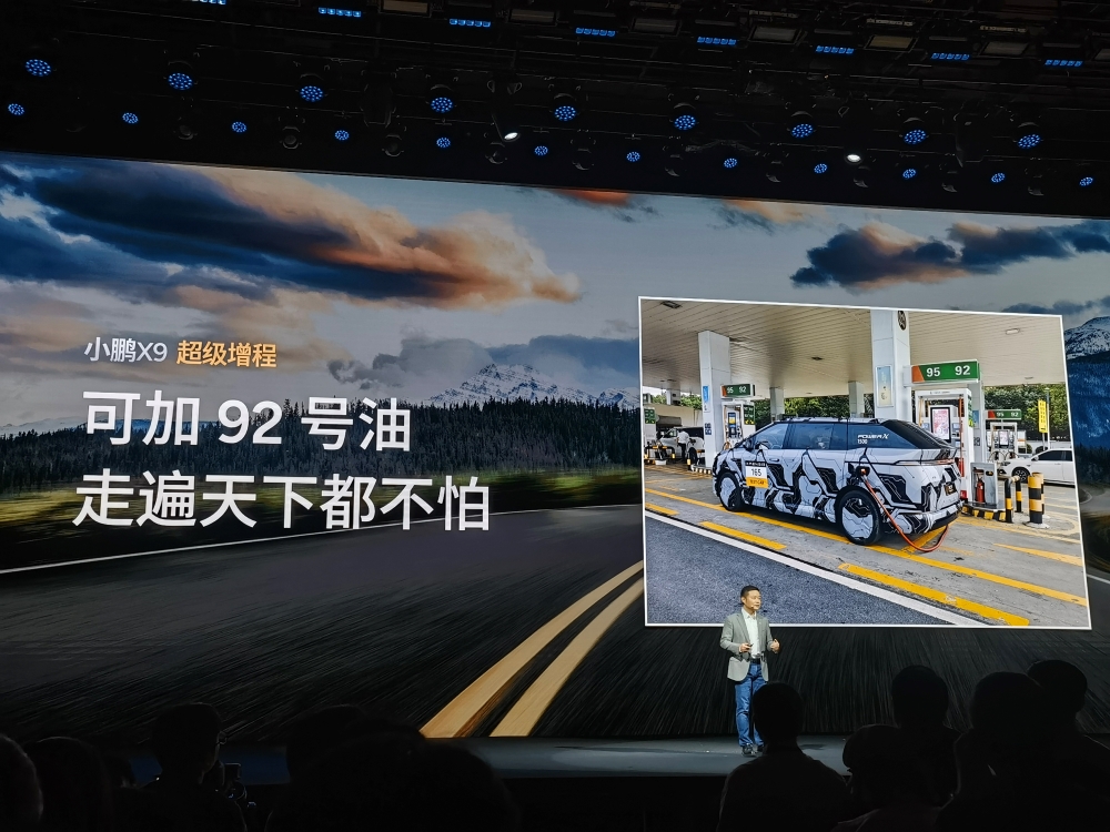 小鹏X9增程版预售35万起！何小鹏感慨不再是纯电车企，现场拆机器人