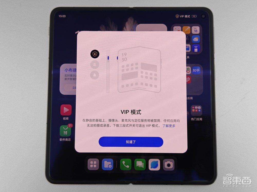 OPPO Find N3真机首发体验!地表最强拍照折叠屏?分屏操作颠覆安卓底层