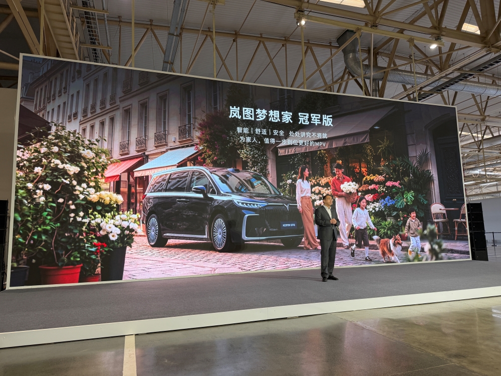 岚图CEO卢放公开回应港股上市！建议买车要趁早