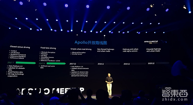 百度阿波罗1.5超详细节:造无人车就如安卓刷机?