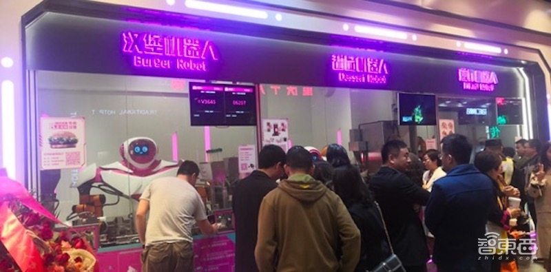 房产企业开机器人餐厅！碧桂园46款机器人做起顺德菜