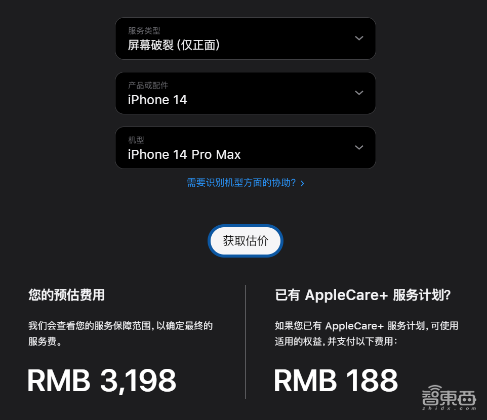 京東方逆襲，三星失守