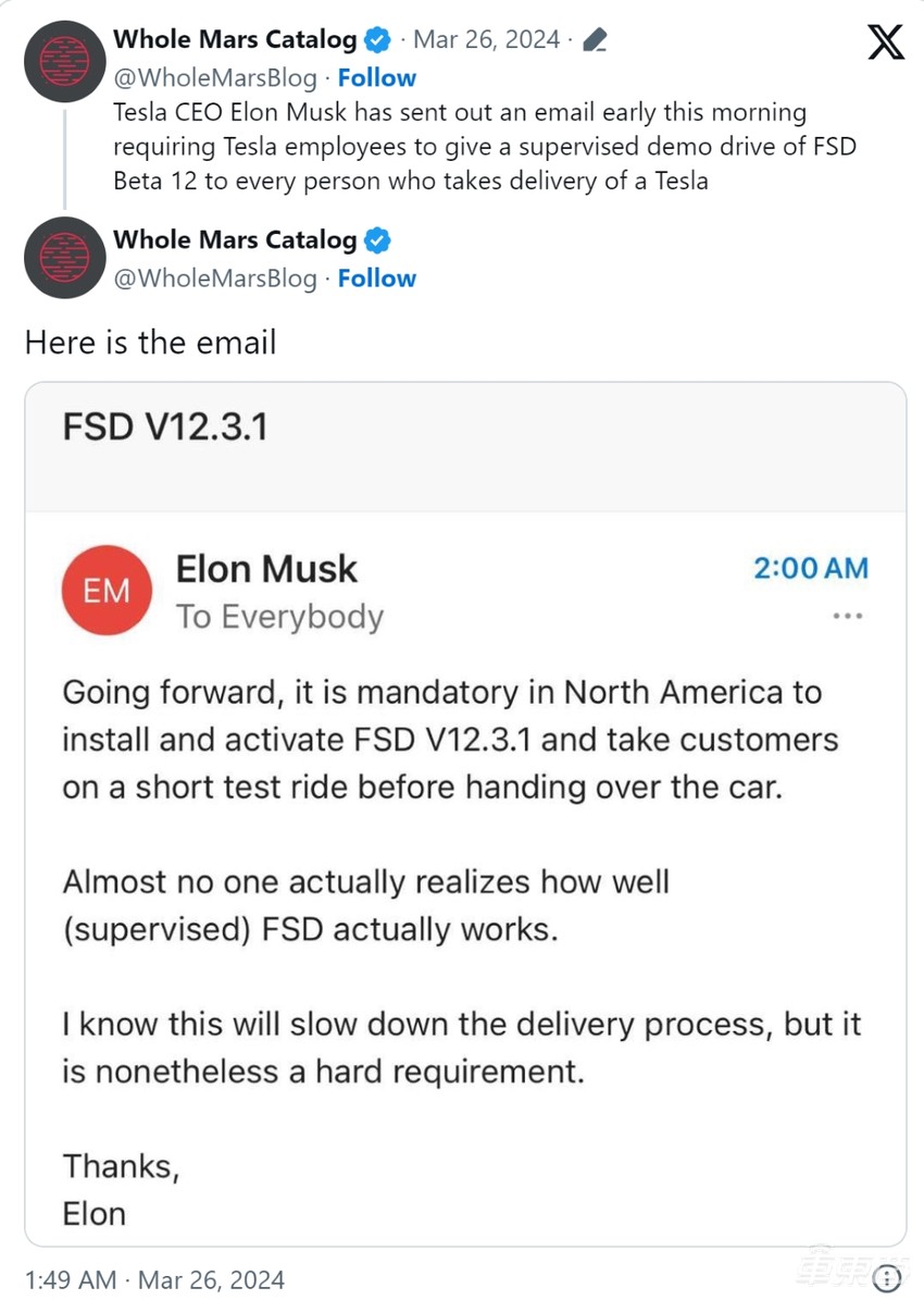 马斯克要求用户试驾必须体验FSD，或将提高FSD订阅率